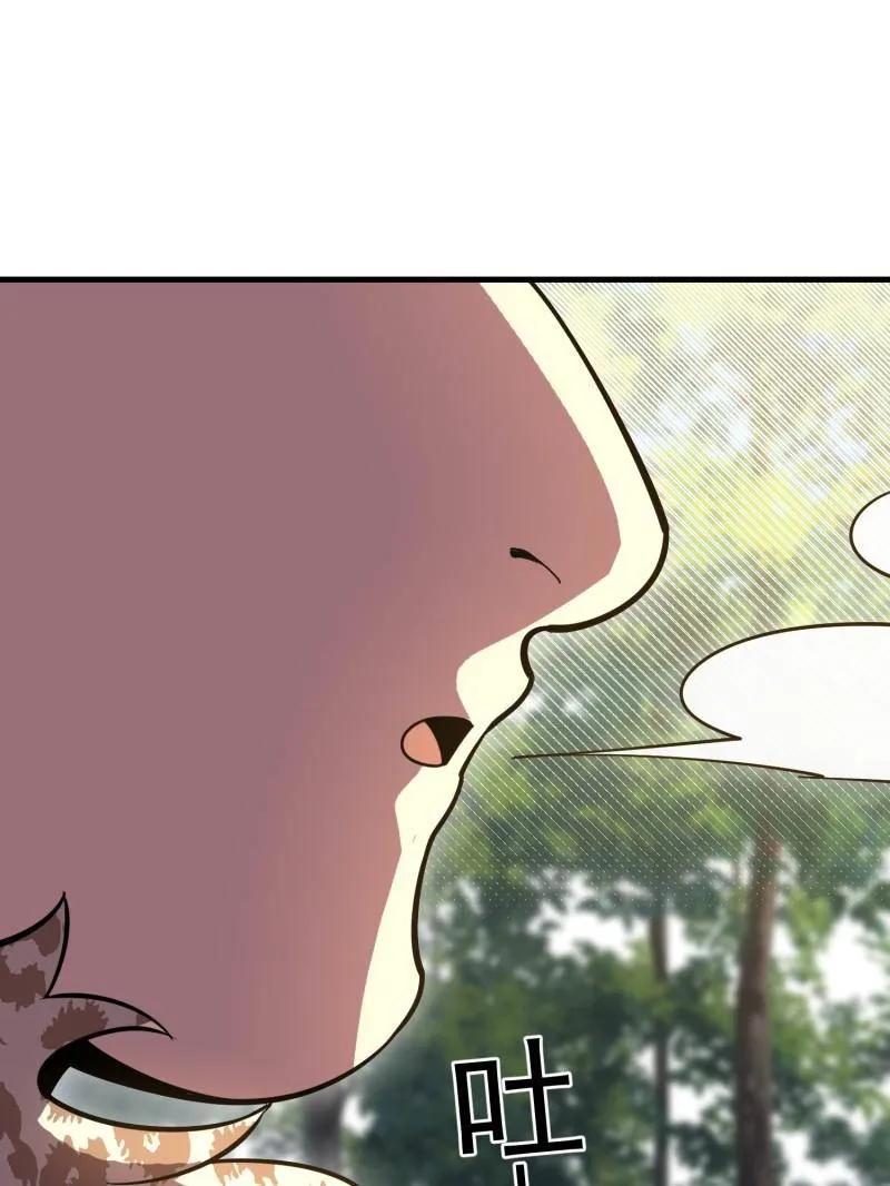 第一序列 第539话 538-后会有期 第46页
