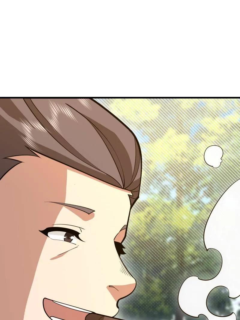 第一序列 第539话 538-后会有期 第32页