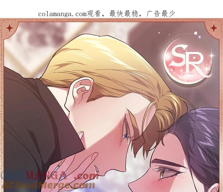 《这个婚反正也要完蛋》专属调教 第1页