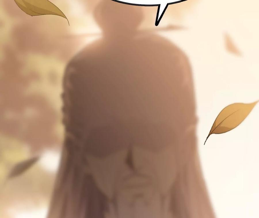 勇者X女魔王 110 更新02 第82页