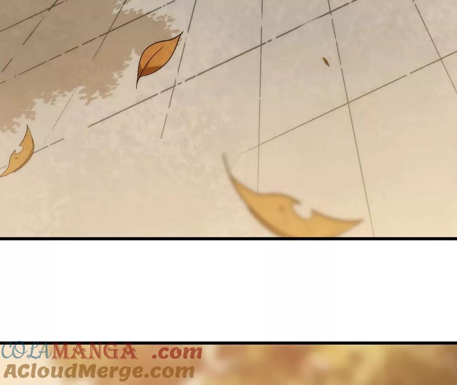 勇者X女魔王 110 更新02 第57页
