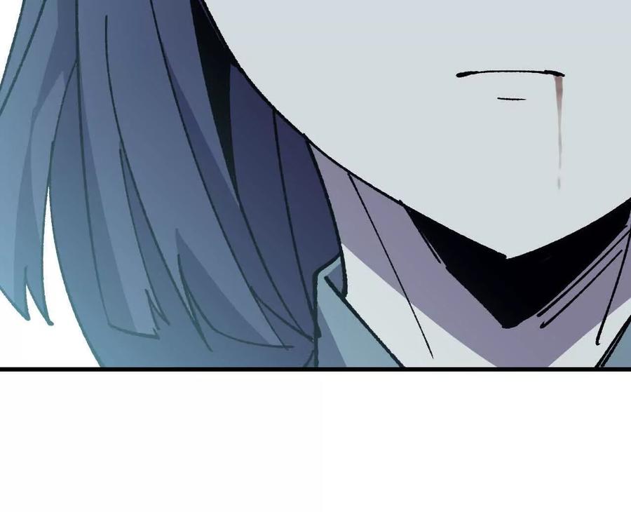 勇者X女魔王 110 更新02 第27页