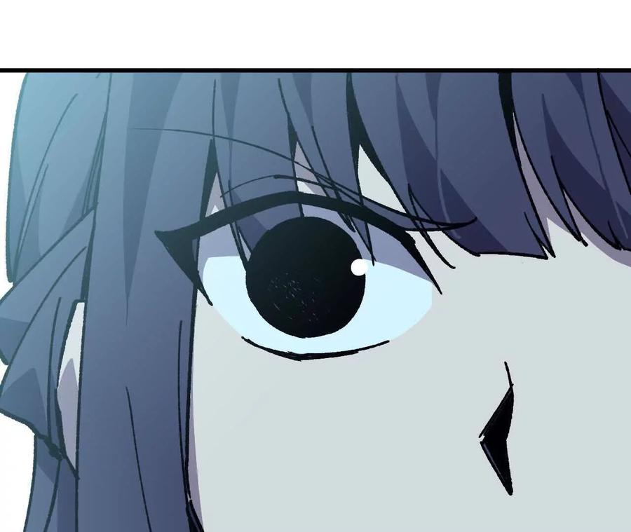 勇者X女魔王 110 更新02 第26页