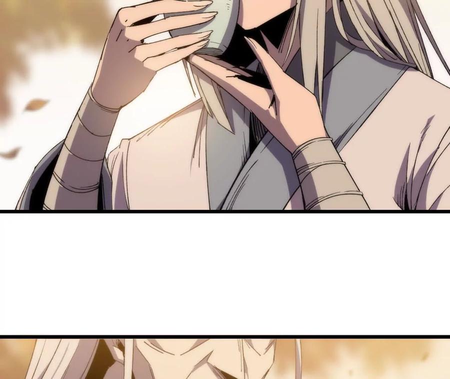 勇者X女魔王 110 更新02 第75页