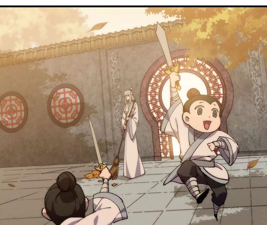 勇者X女魔王 110 更新02 第60页