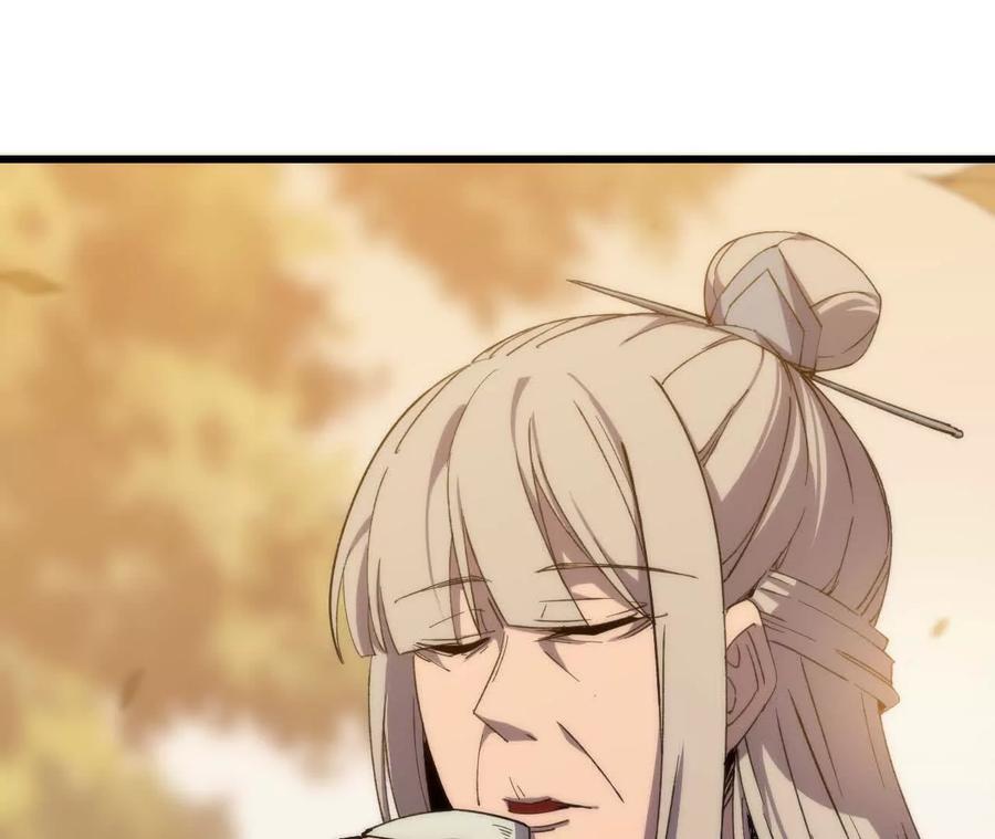 勇者X女魔王 110 更新02 第74页
