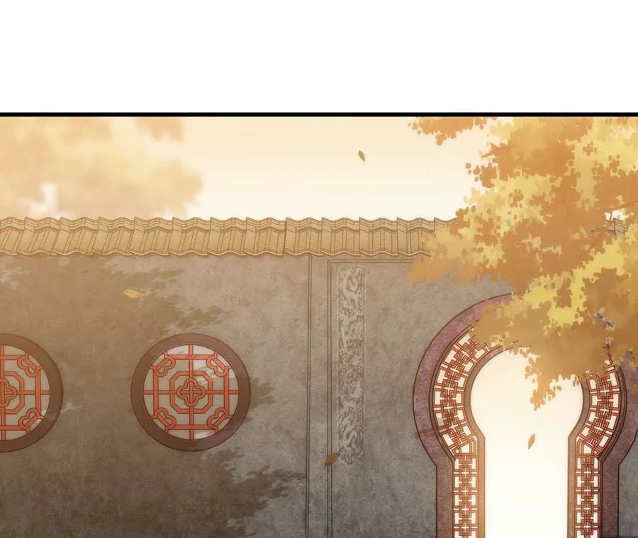 勇者X女魔王 110 更新02 第72页