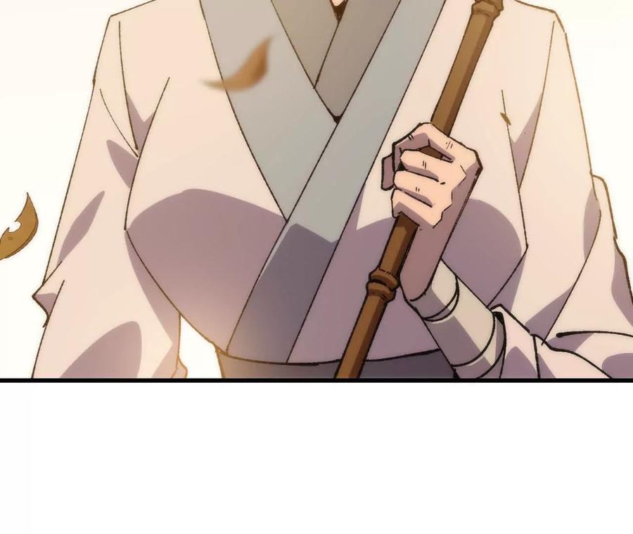 勇者X女魔王 110 更新02 第59页