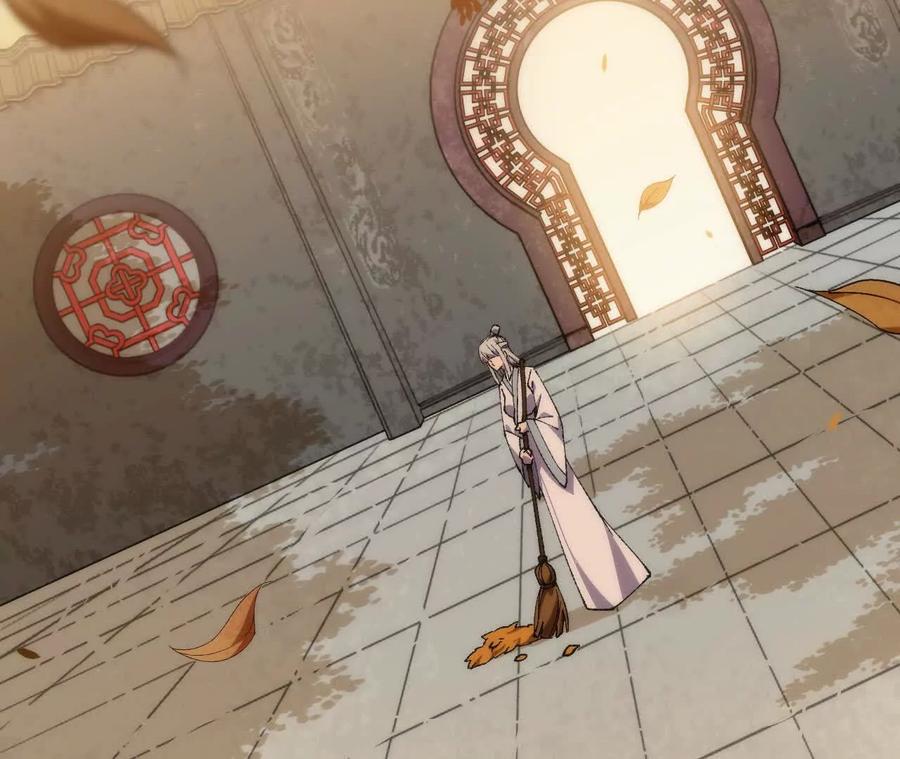 勇者X女魔王 110 更新02 第56页