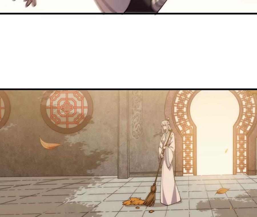 勇者X女魔王 110 更新02 第68页