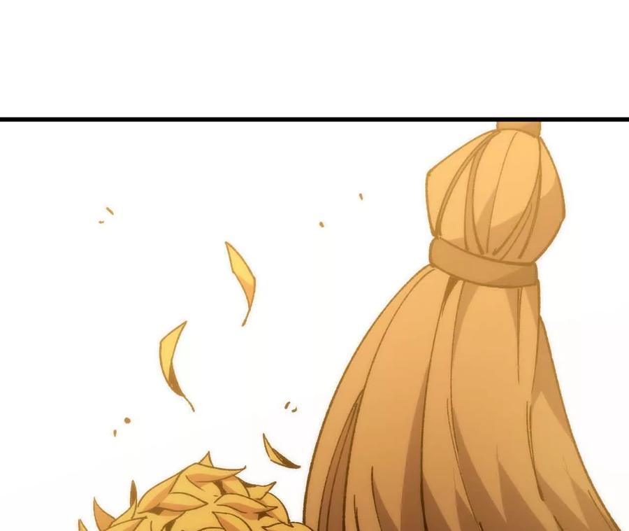 勇者X女魔王 110 更新02 第54页