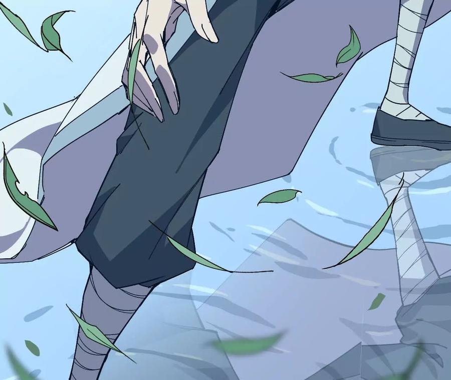 勇者X女魔王 110 更新02 第44页