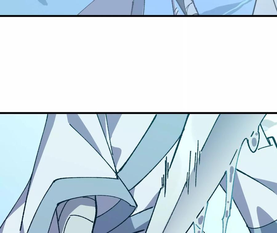勇者X女魔王 110 更新02 第8页
