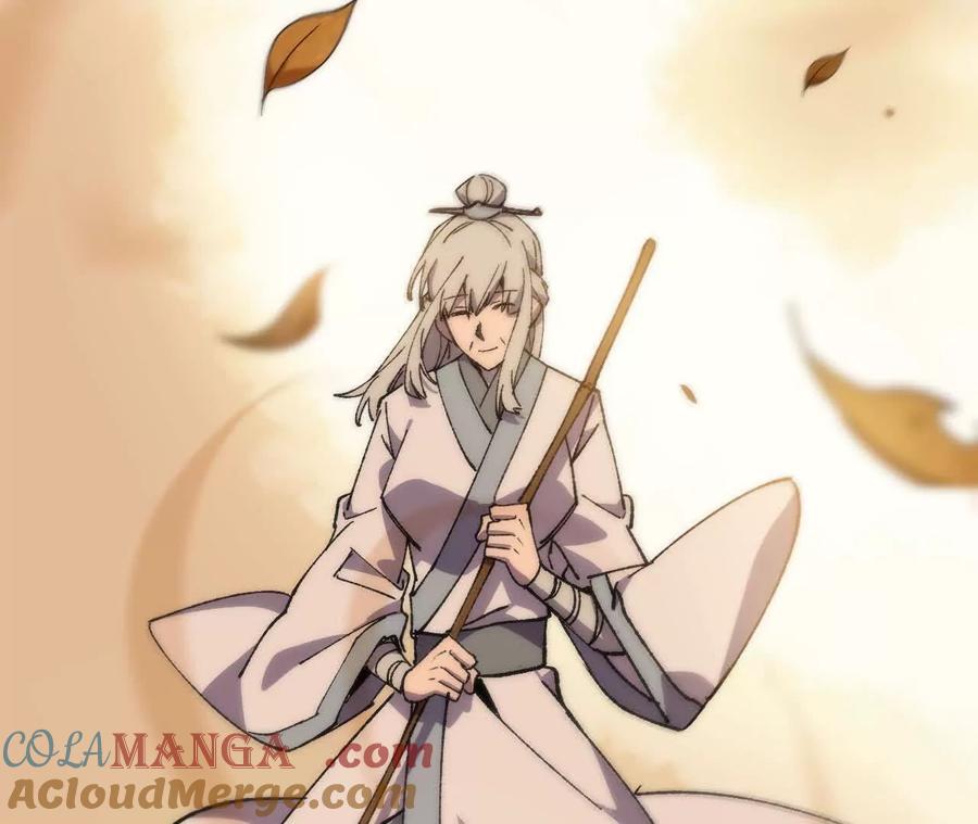 勇者X女魔王 110 更新02 第65页