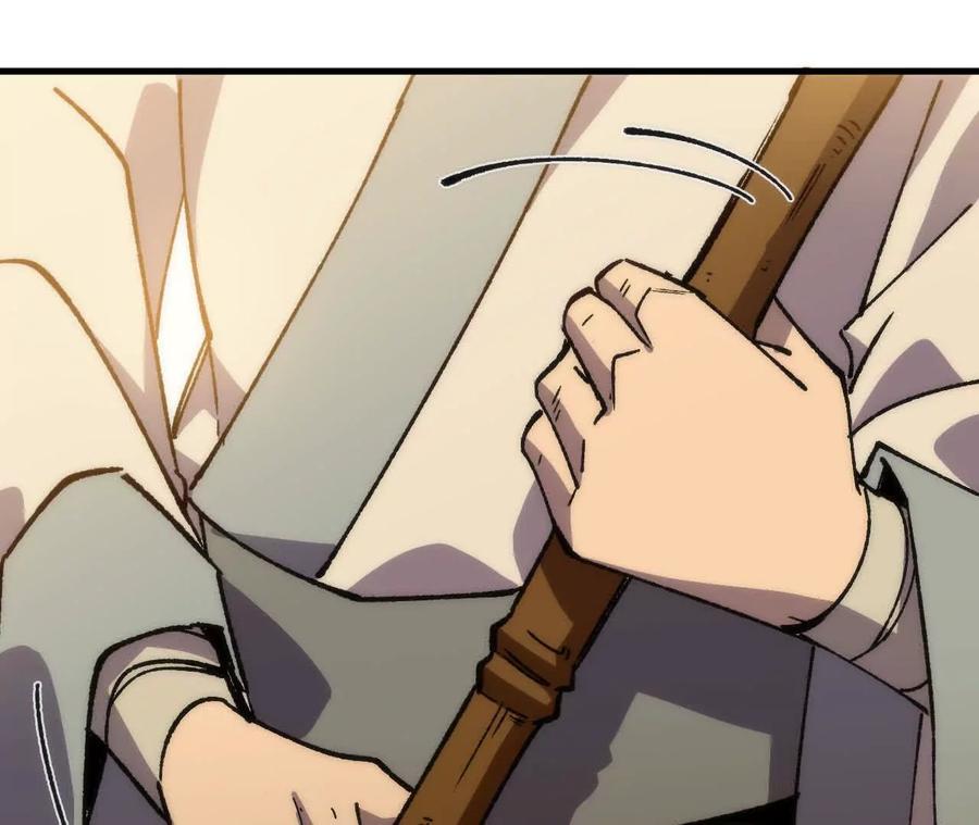 勇者X女魔王 110 更新02 第62页