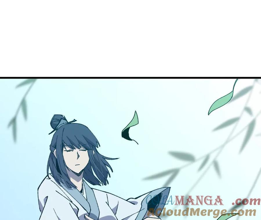 勇者X女魔王 110 更新02 第5页