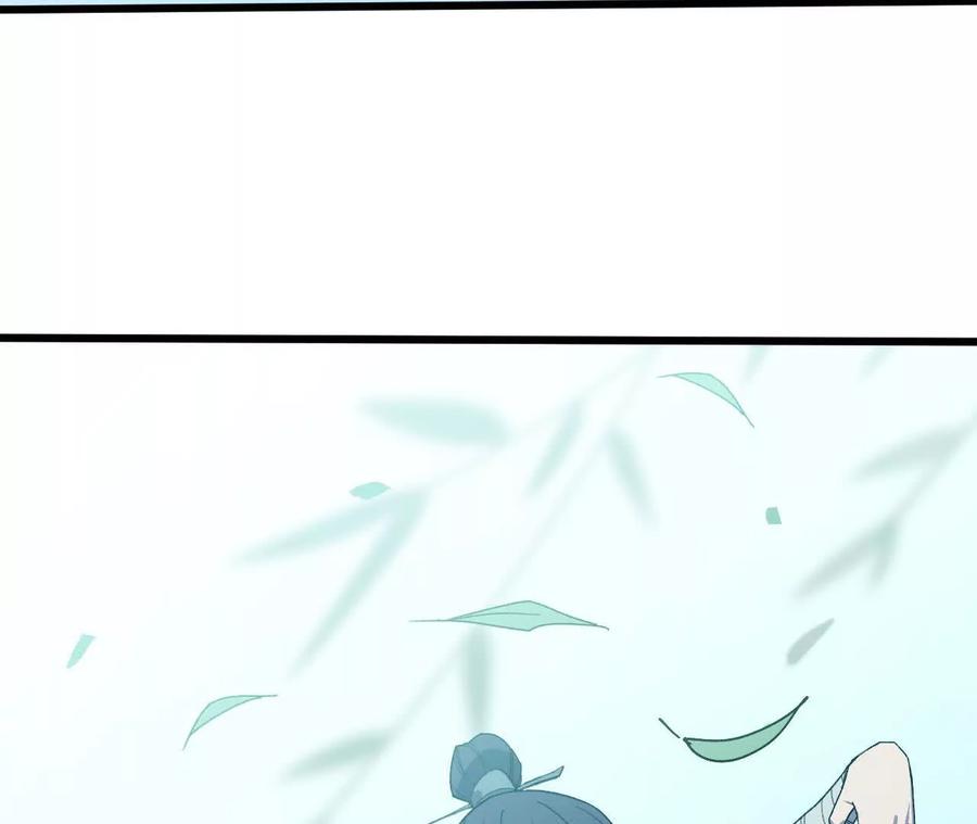 勇者X女魔王 110 更新02 第42页