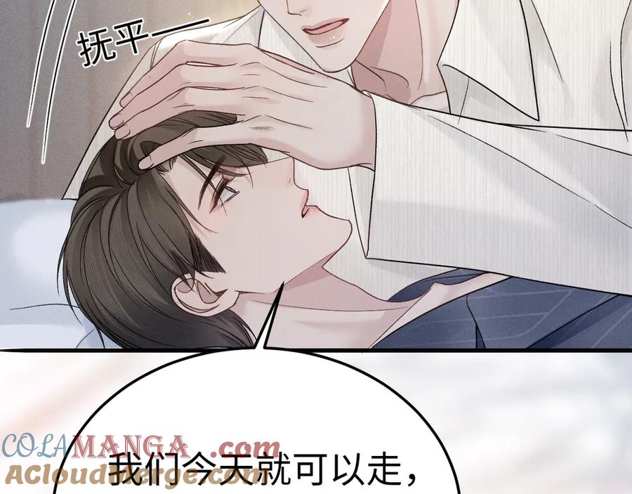 针锋对决 第96话 夫妻店 第65页
