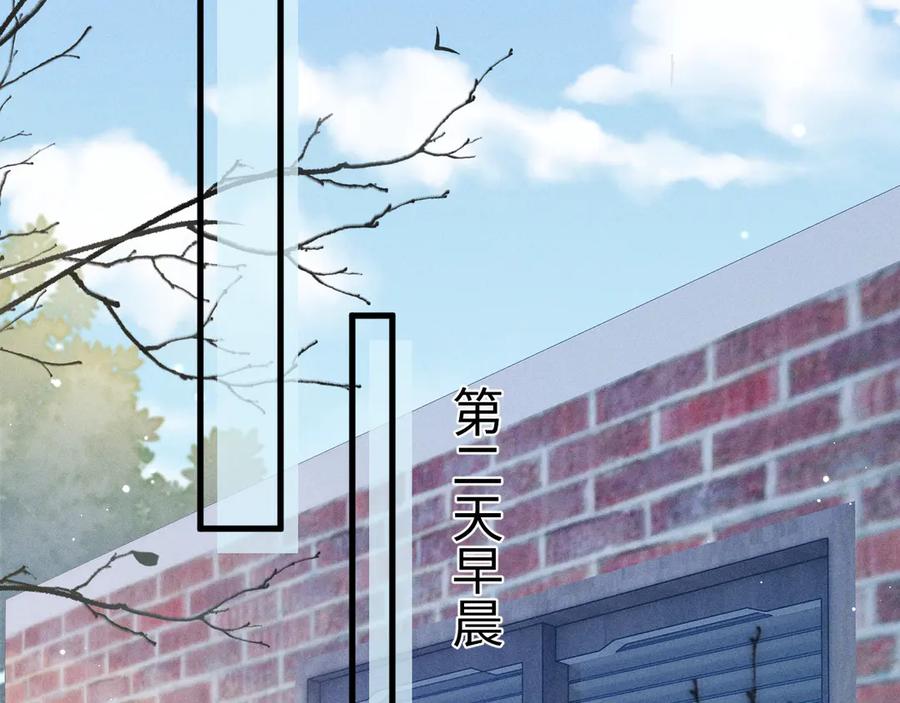针锋对决 第96话 夫妻店 第56页