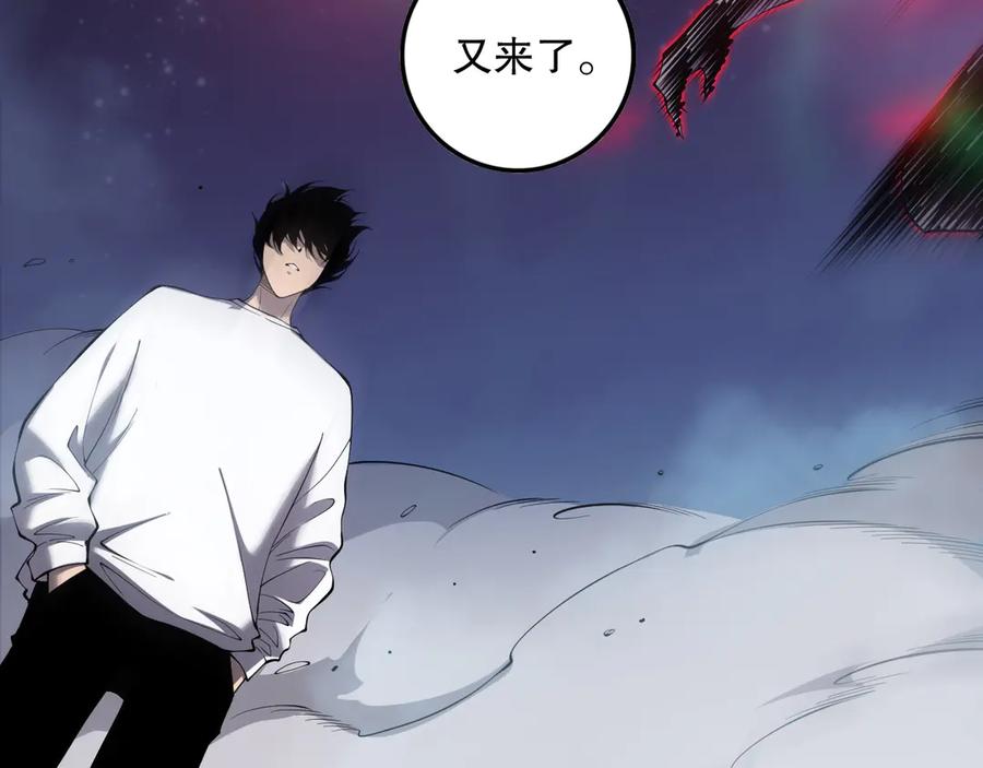 死灵法师！我即是天灾 第120话 单人堵门！ 第127页