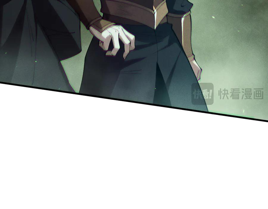 死灵法师！我即是天灾 第120话 单人堵门！ 第119页