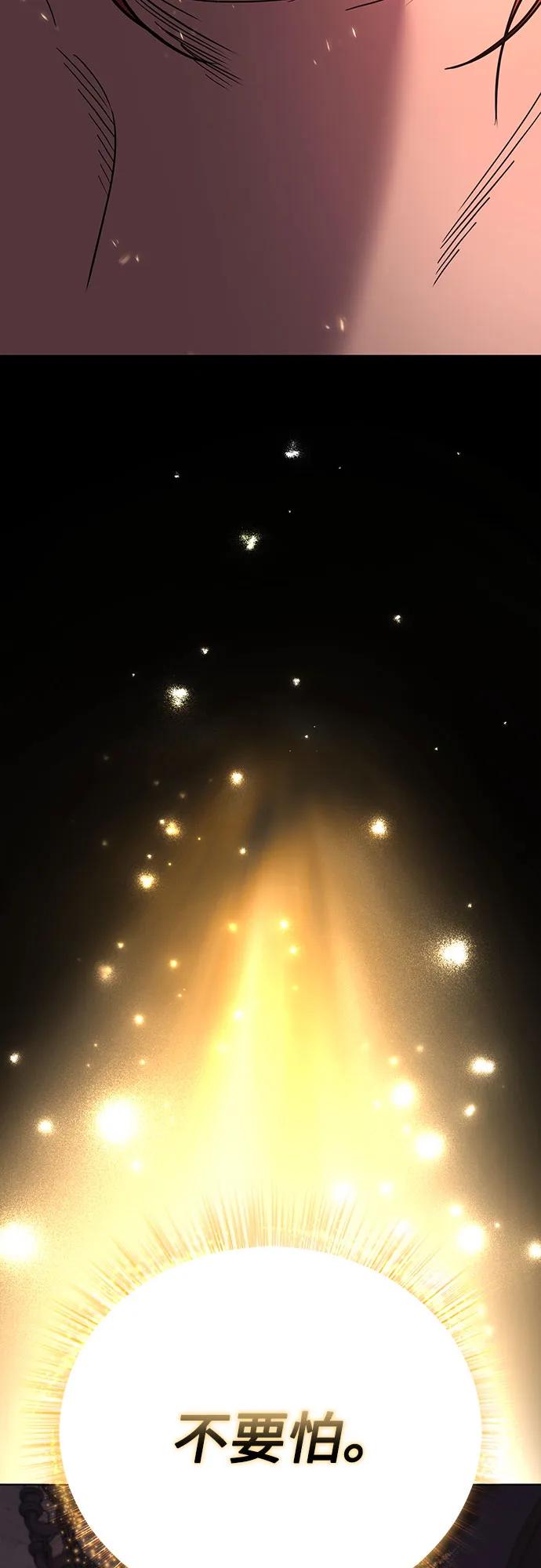 懒惰公子成长记 - [第120话] 用剑的理由 - 第14张图