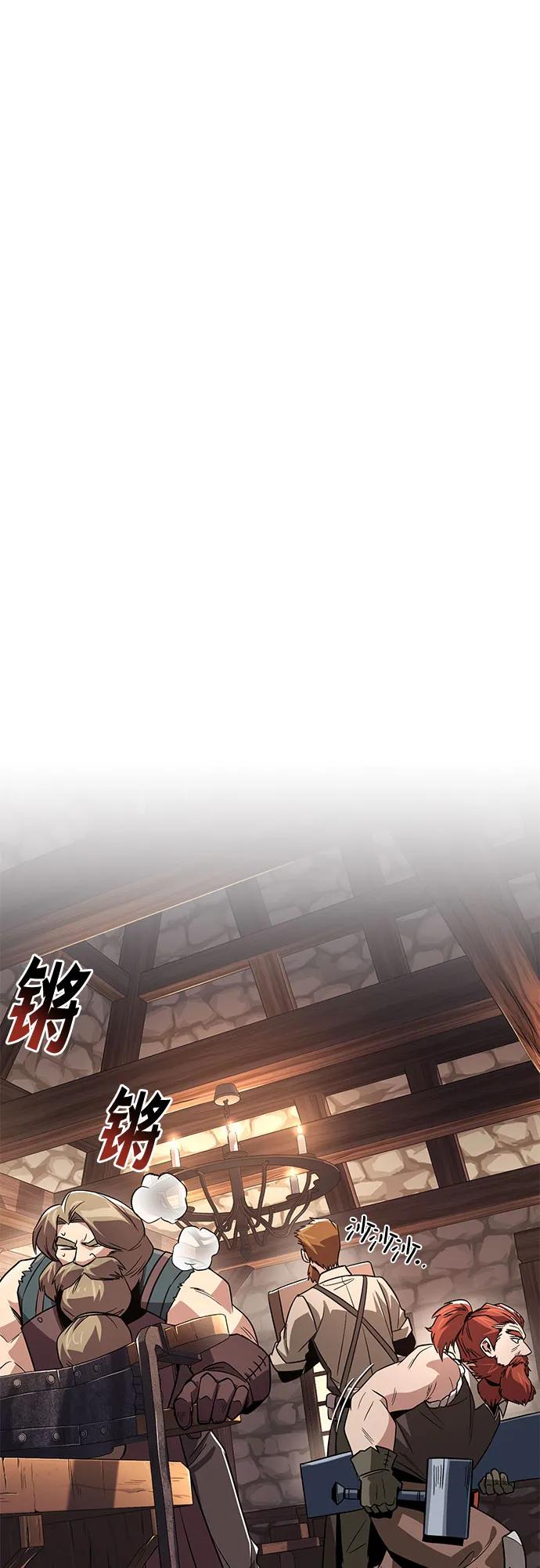 懒惰公子成长记 - [第120话] 用剑的理由 - 第23张图