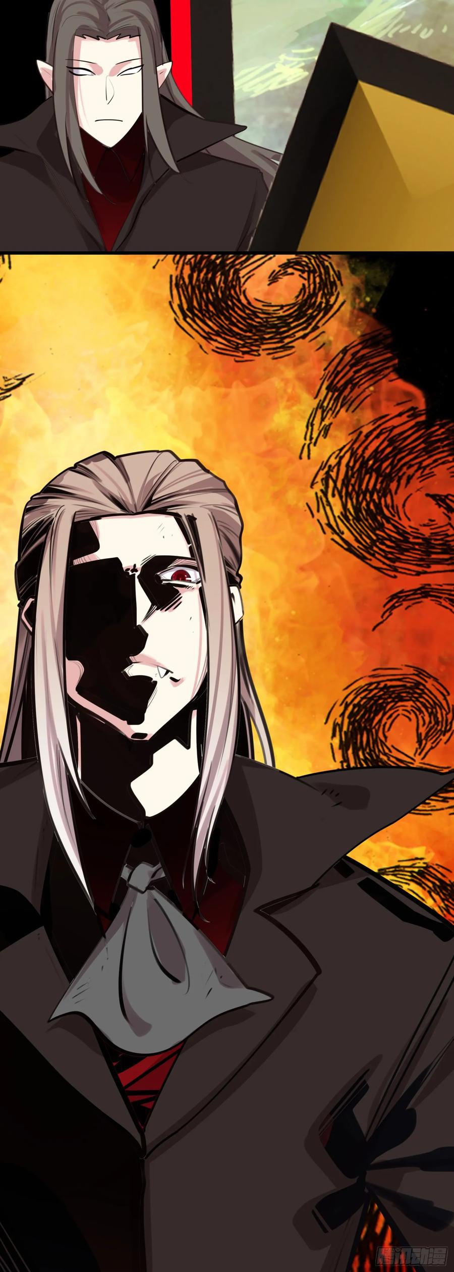 《生肖守护神》115 黑暗三王 第26页