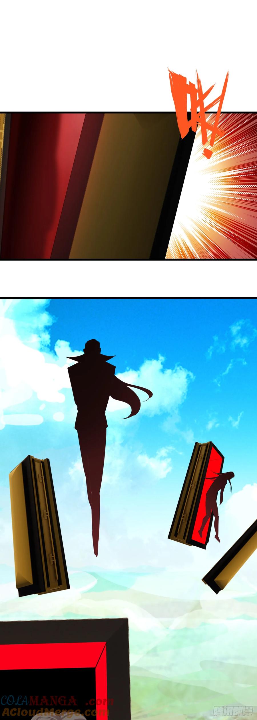 《生肖守护神》115 黑暗三王 第25页