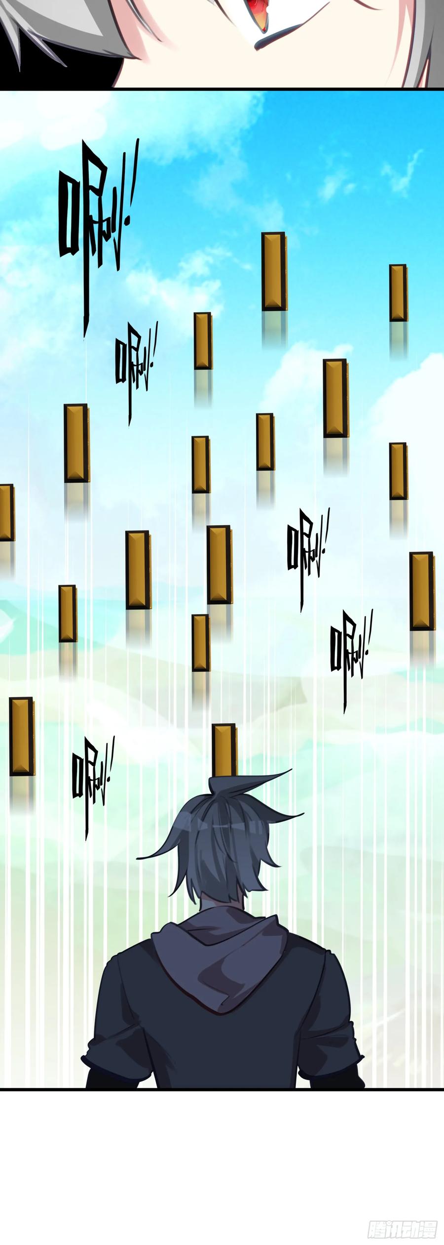 《生肖守护神》115 黑暗三王 第24页