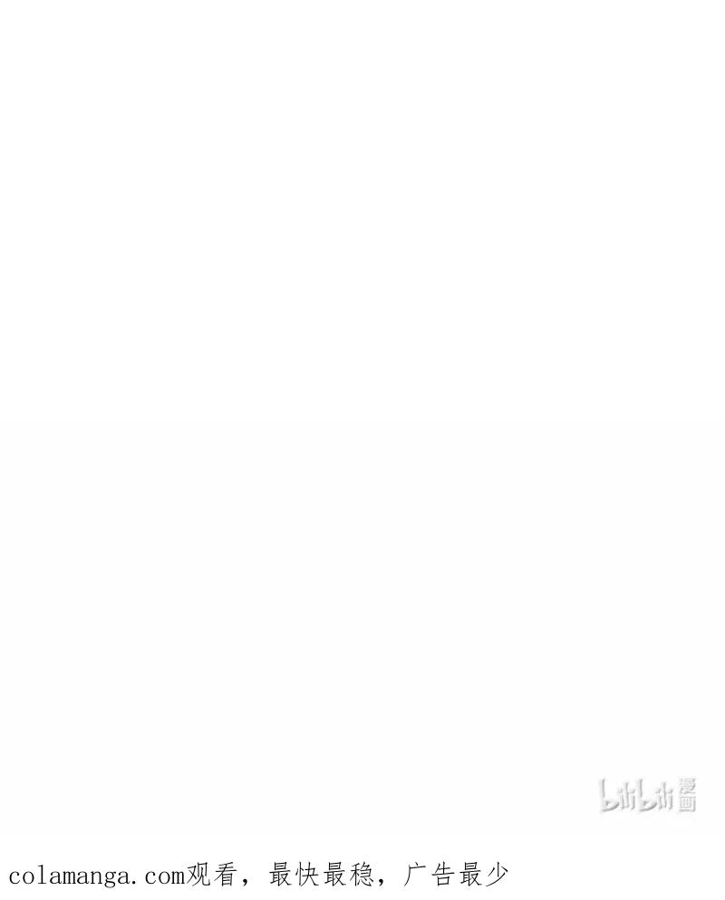 错把结婚当交易，却意外的甜蜜？ 131 伊娃的身份 第86页
