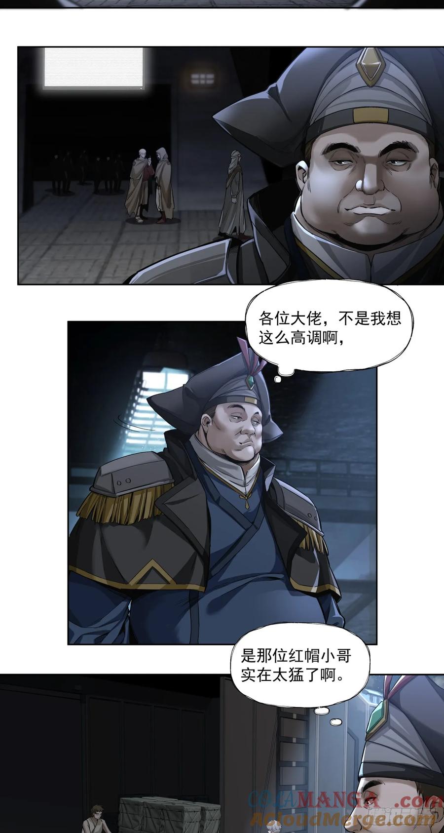 《泰拉战纪》需求（下） 第10页