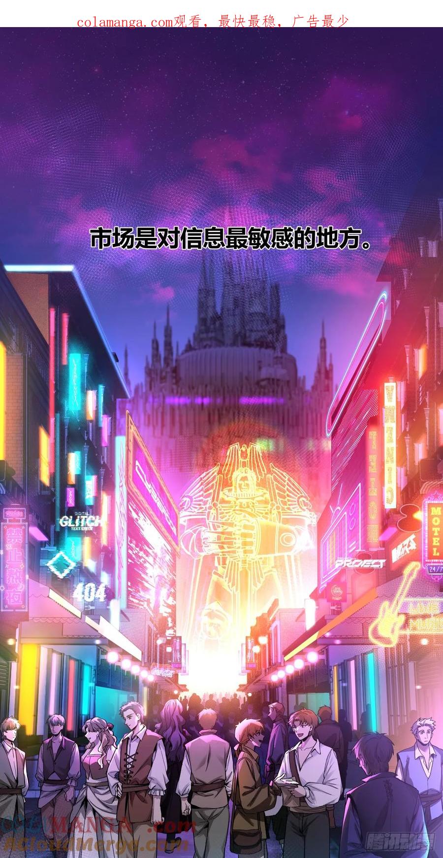 《泰拉战纪》需求（下） 第1页