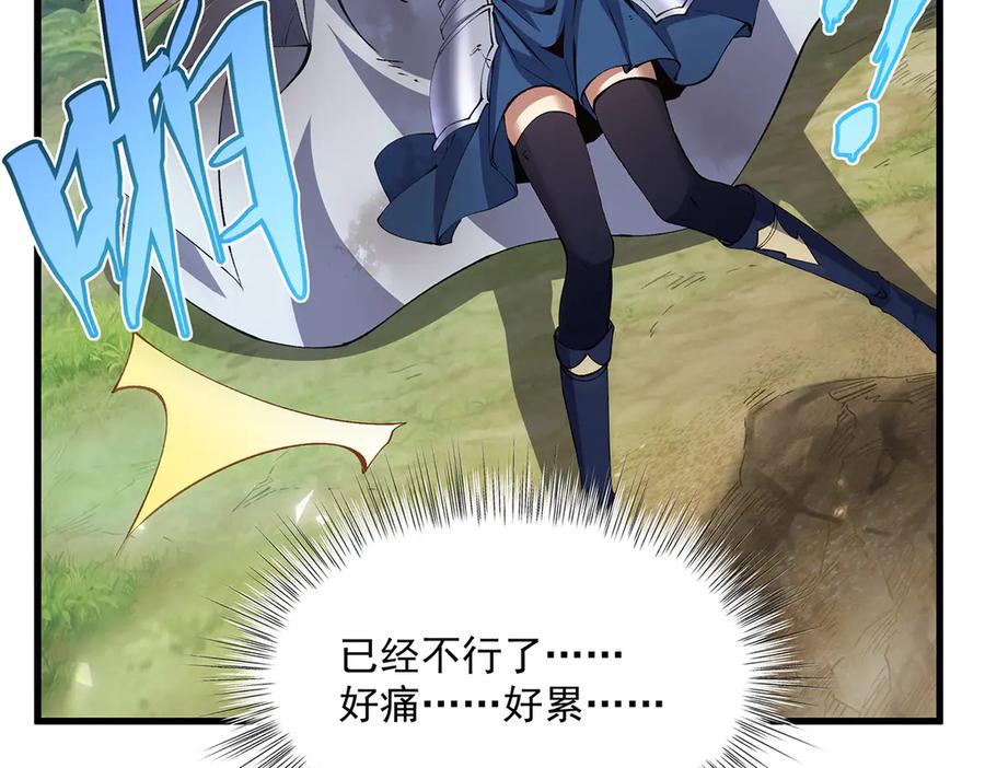 《来自深渊的我今天也要拯救人类》第145话 为何而战 第64页