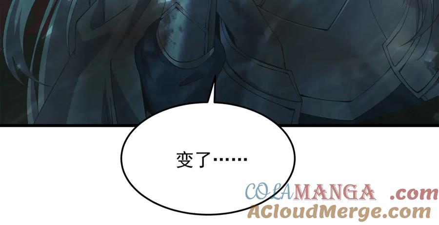 《来自深渊的我今天也要拯救人类》第145话 为何而战 第57页