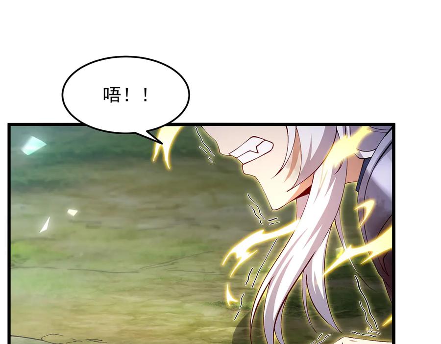 《来自深渊的我今天也要拯救人类》第145话 为何而战 第50页
