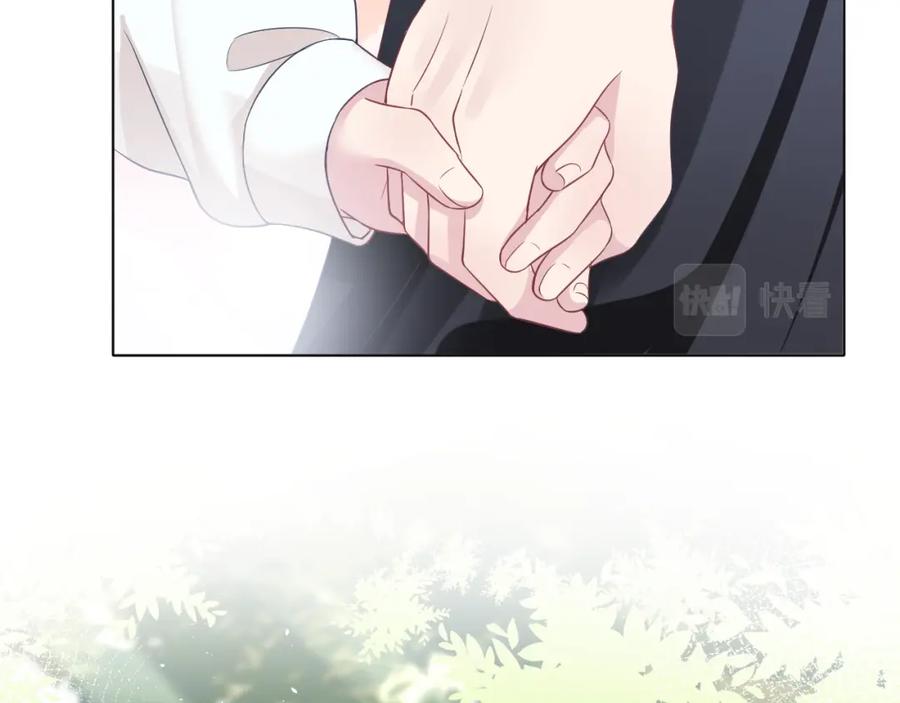 【快穿】绝美白莲在线教学 第13话 不舍得他吃醋！ 第14页