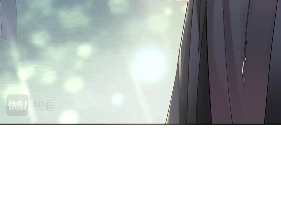 【快穿】绝美白莲在线教学 第13话 不舍得他吃醋！ 第27页