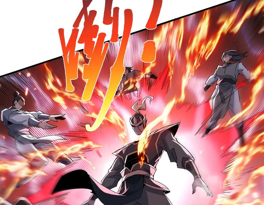 《玄幻：我的女帝徒弟要黑化》第13话 天幻圣殿 第12页
