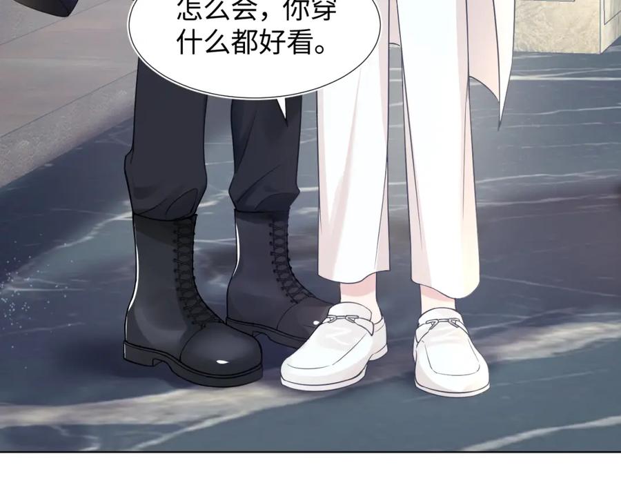 【快穿】绝美白莲在线教学 第13话 不舍得他吃醋！ 第10页