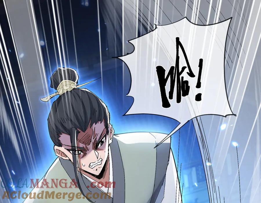 《玄幻：我的女帝徒弟要黑化》第13话 天幻圣殿 第5页