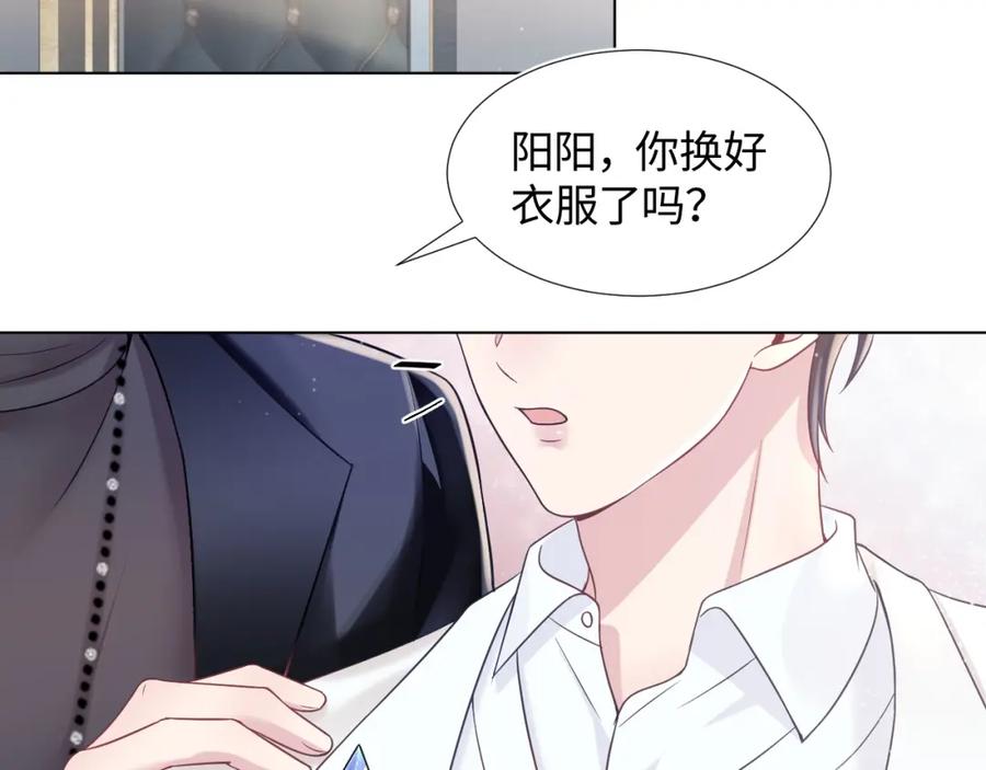 【快穿】绝美白莲在线教学 第13话 不舍得他吃醋！ 第6页