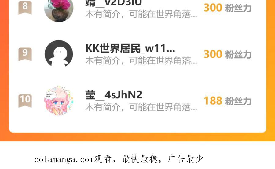 恋上月夜花蝶(新) - 151修远你救龙飞,毒针交给我 - 第100张图