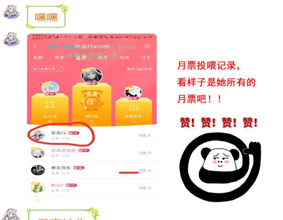 恋上月夜花蝶(新) - 151修远你救龙飞,毒针交给我 - 第92张图