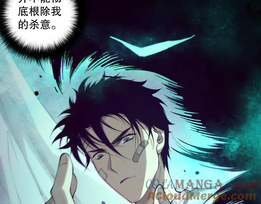 死灵法师！我即是天灾 第155话 白神震惊 第49页
