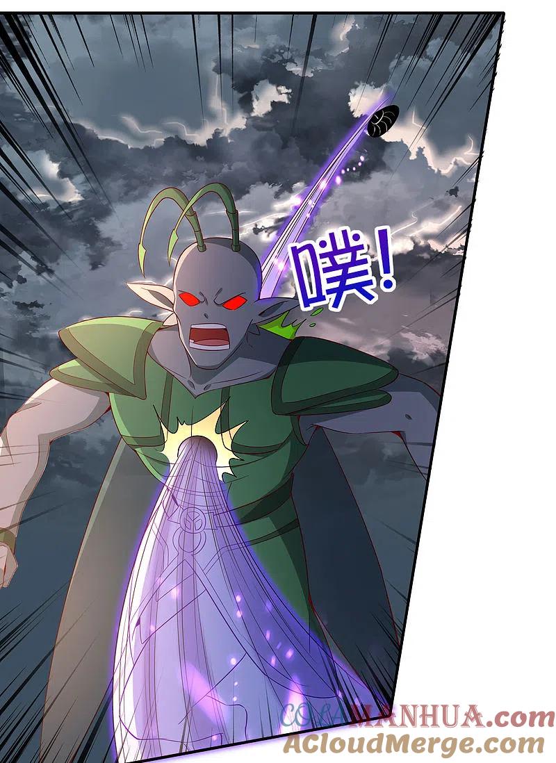 最强仙界朋友圈 第157话 学好数理化，走遍星球都不怕 第13页