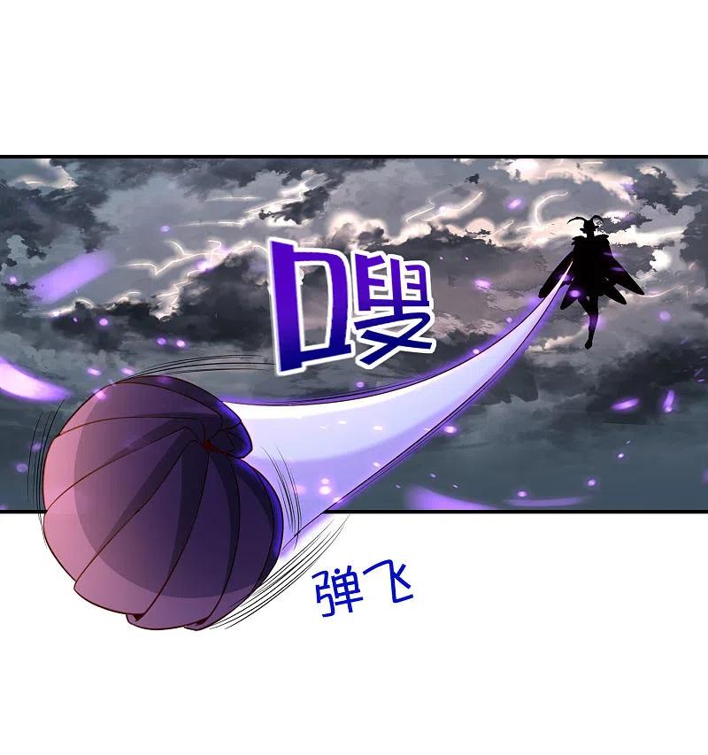 最强仙界朋友圈 第157话 学好数理化，走遍星球都不怕 第12页