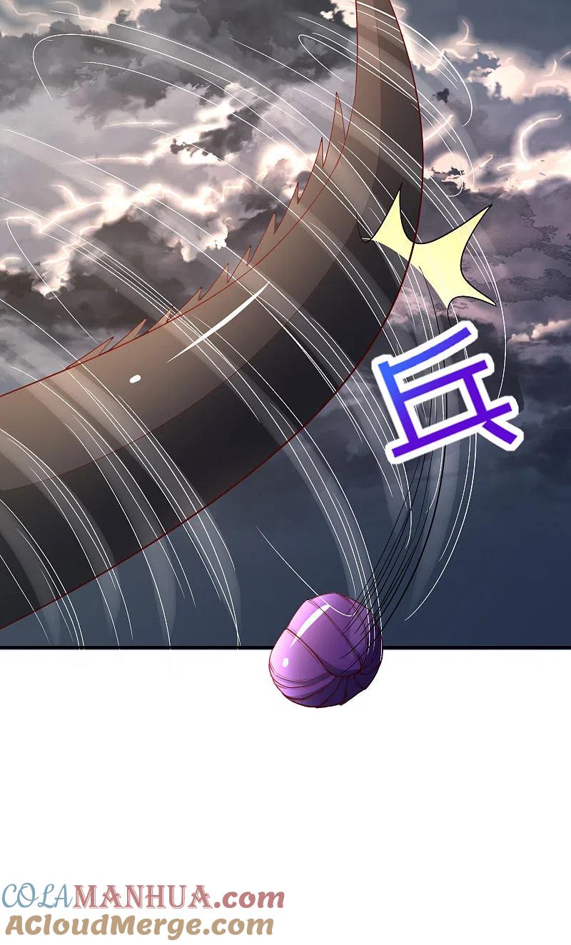 最强仙界朋友圈 第157话 学好数理化，走遍星球都不怕 第11页
