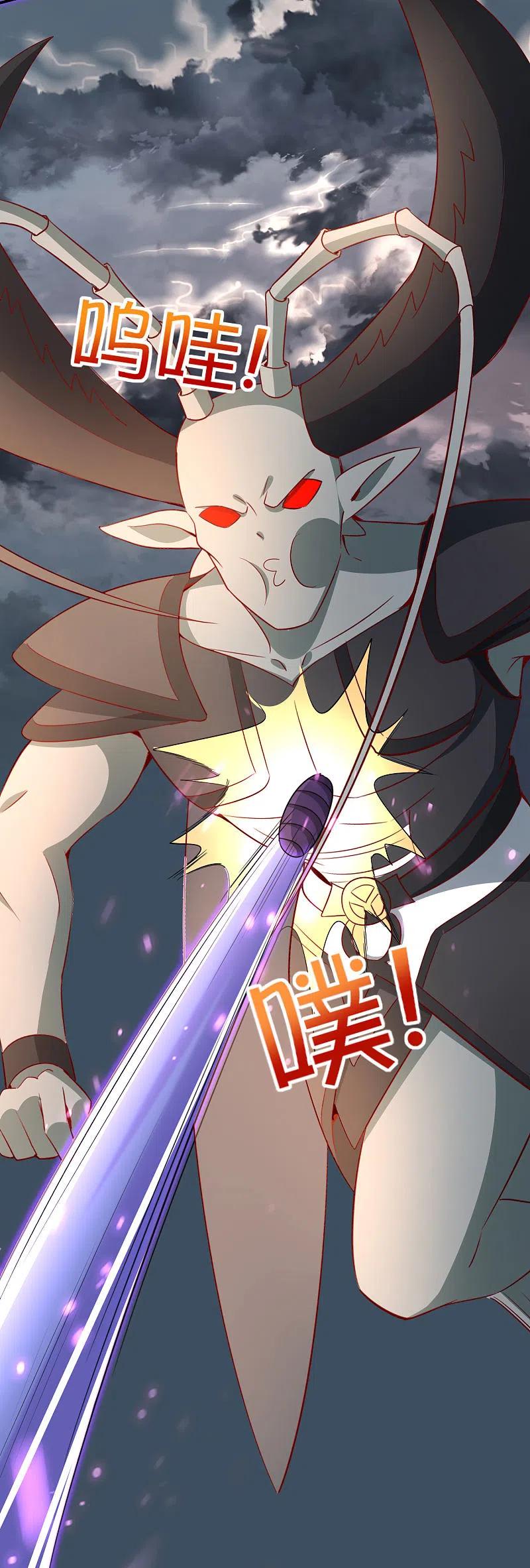 最强仙界朋友圈 第157话 学好数理化，走遍星球都不怕 第16页