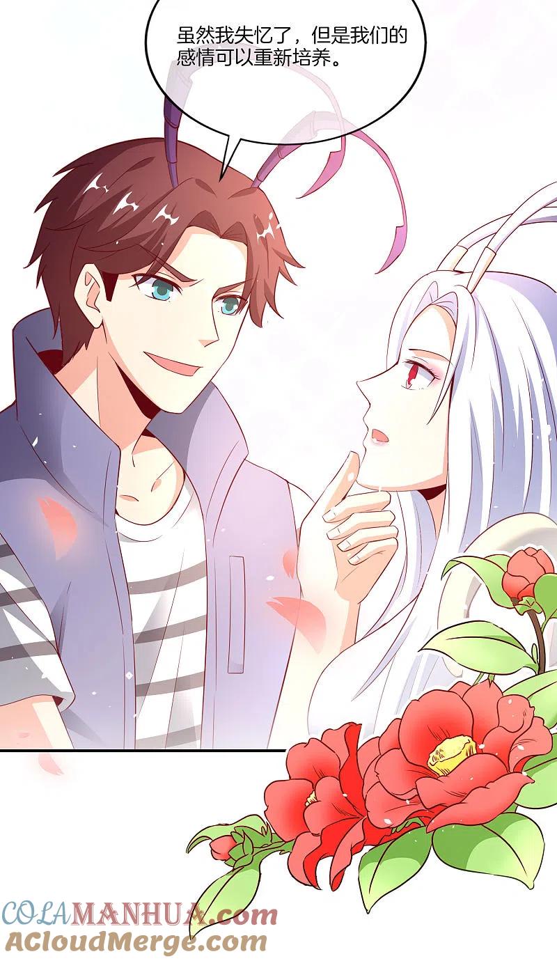 最强仙界朋友圈 第158话 这算什么？白给的神？！ 第21页